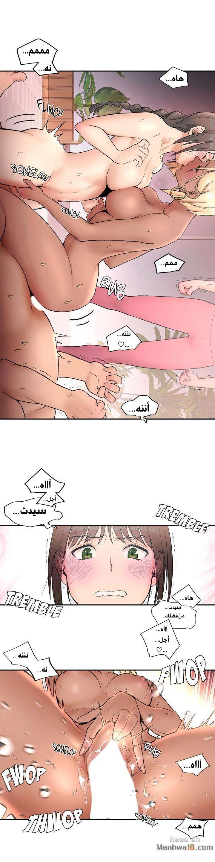 تمارين الجنس - 5 - 652882f5dded9.webp