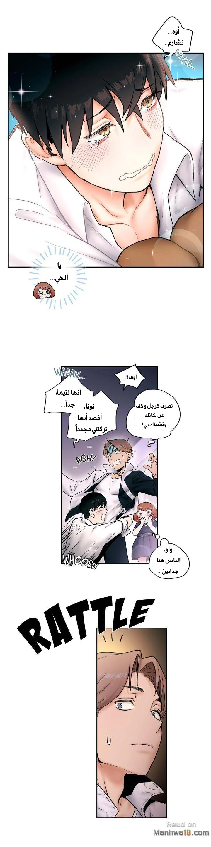 تمارين الجنس - 5 - 652882ffc3bf6.webp