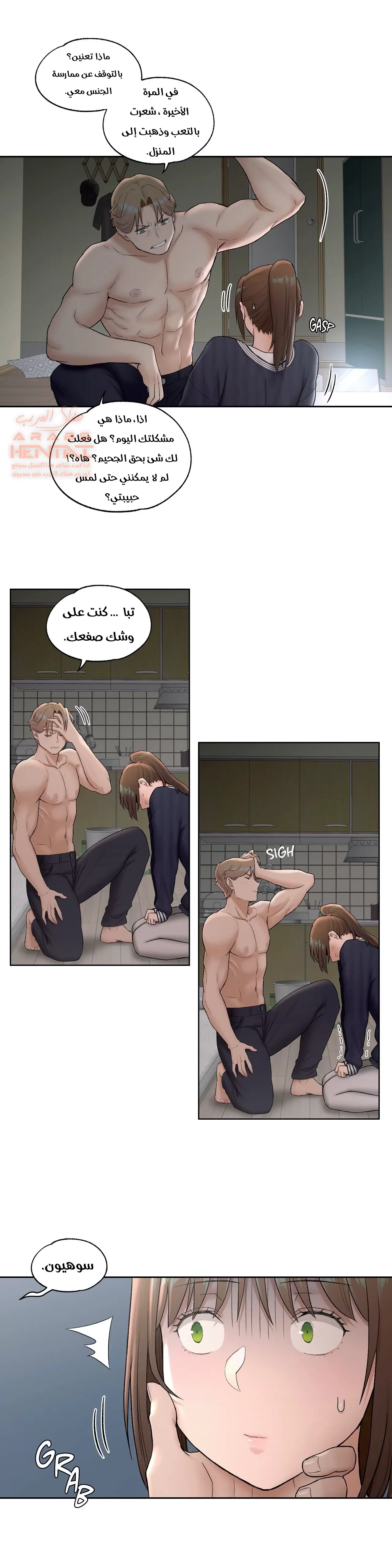 تمارين الجنس - 50 - 652887f235687.webp