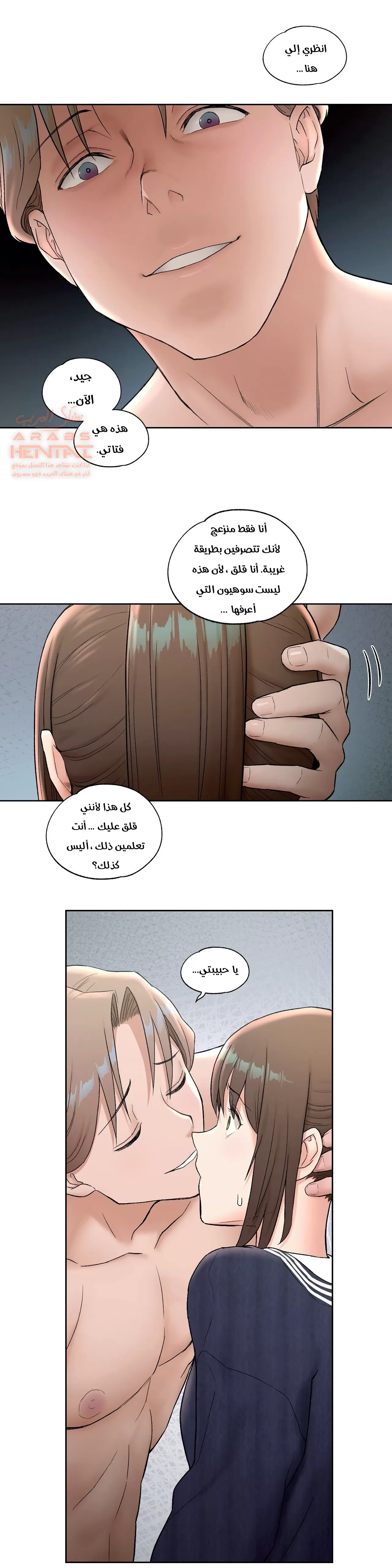 تمارين الجنس - 50 - 652887f378e98.webp