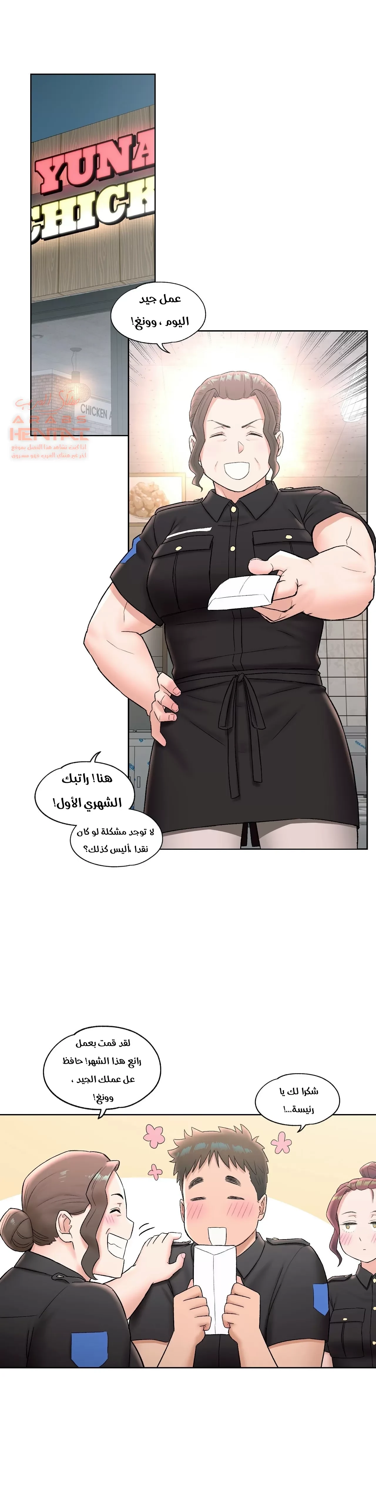 تمارين الجنس - 50 - 652887f8151c0.webp