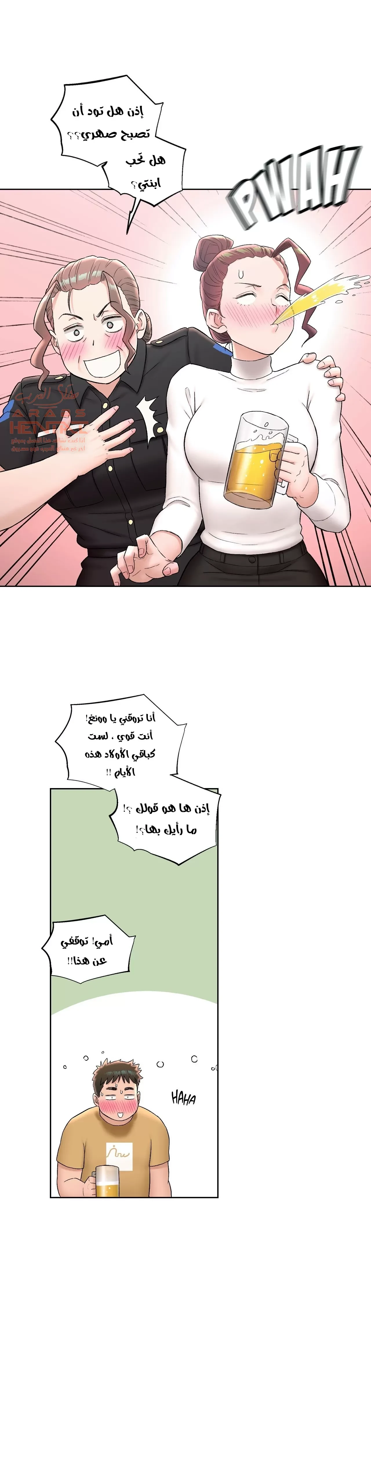 تمارين الجنس - 50 - 652887fbde7ae.webp
