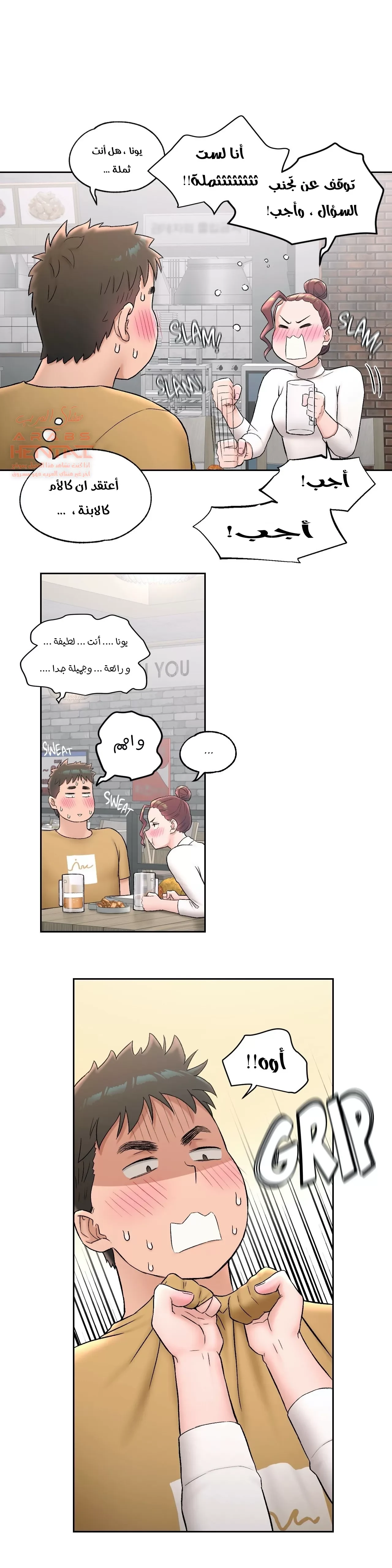 تمارين الجنس - 50 - 652887fe757cf.webp