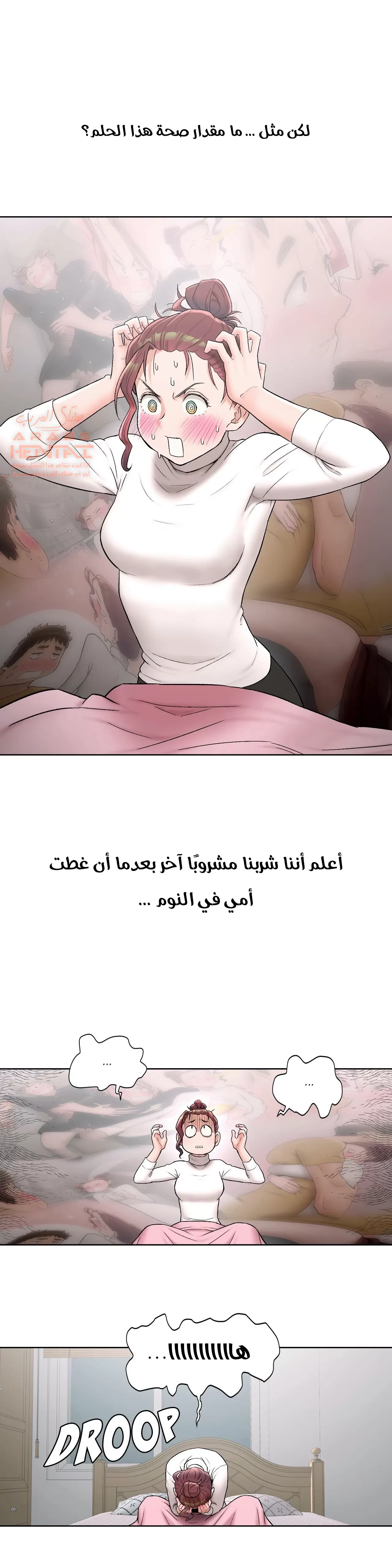 تمارين الجنس - 51 - 652888138dec8.webp