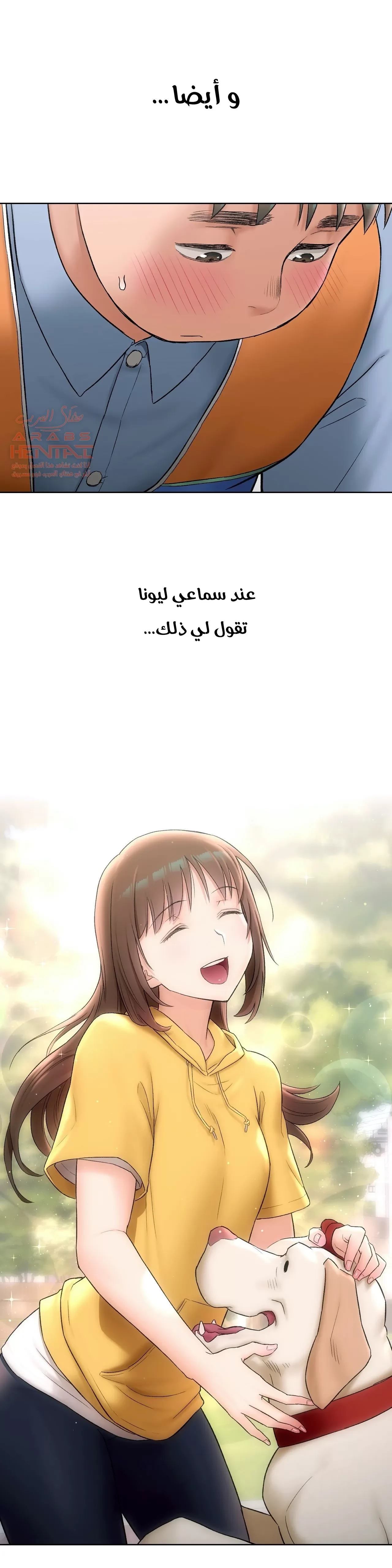 تمارين الجنس - 51 - 6528881929c5c.webp