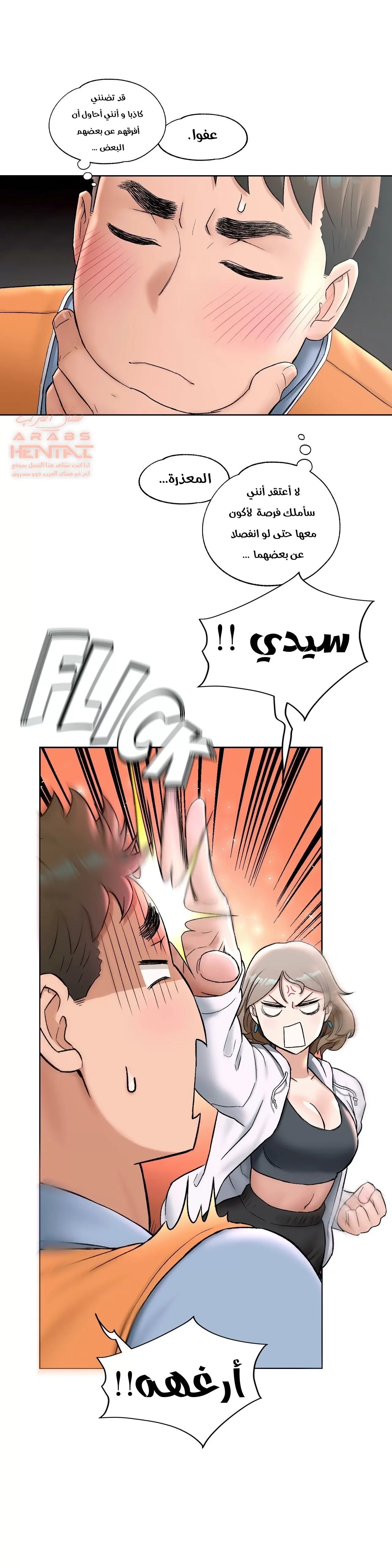 تمارين الجنس - 51 - 6528881ba82c1.webp