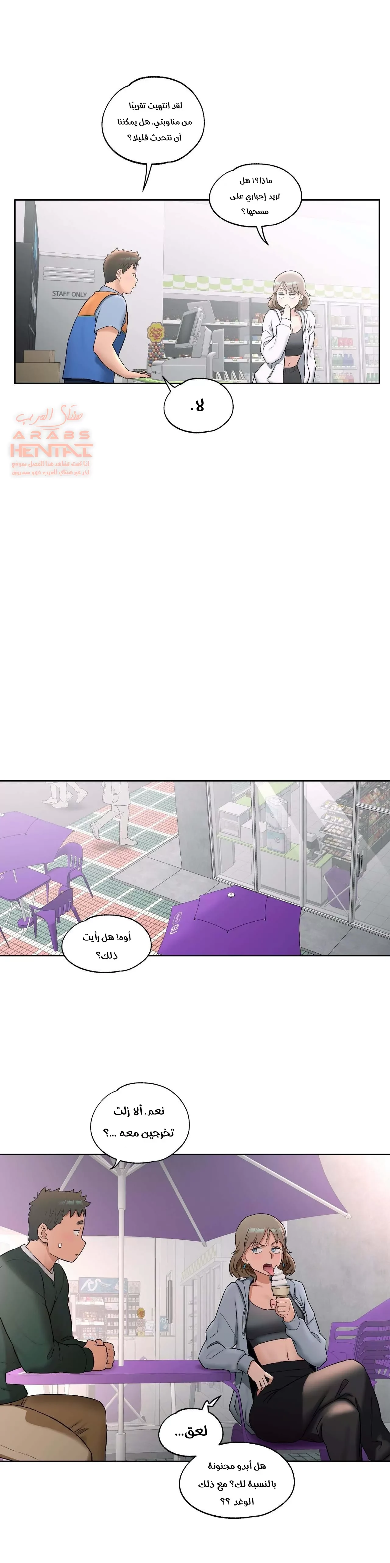 تمارين الجنس - 51 - 6528881f6b625.webp