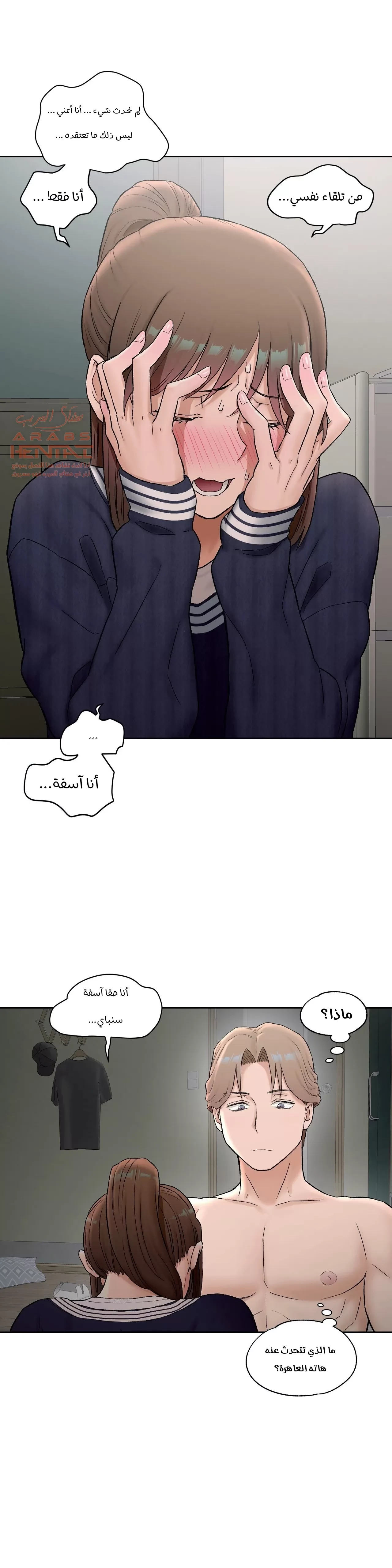 تمارين الجنس - 51 - 65288826cca19.webp