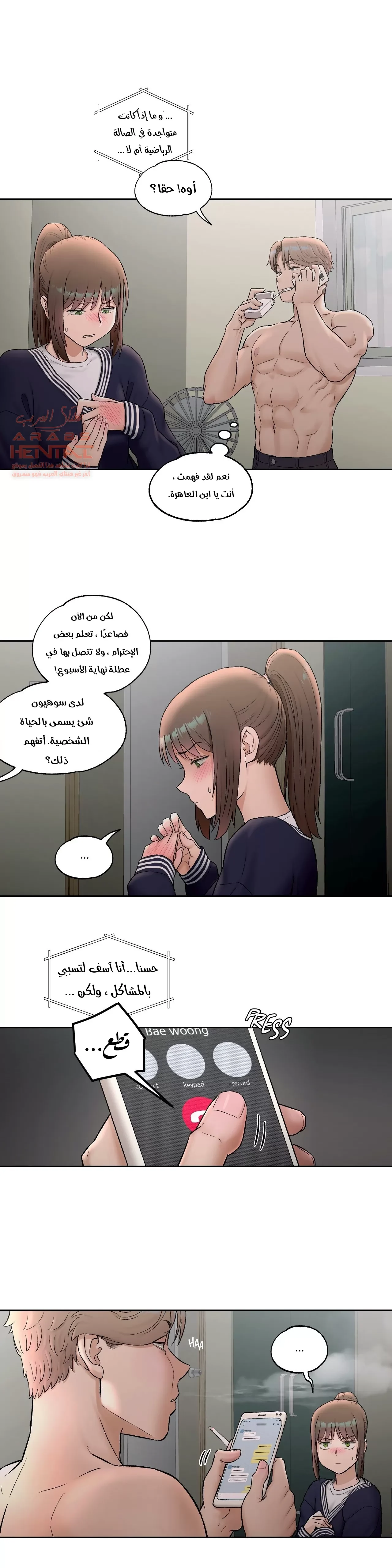 تمارين الجنس - 52 - 652888479e50c.webp