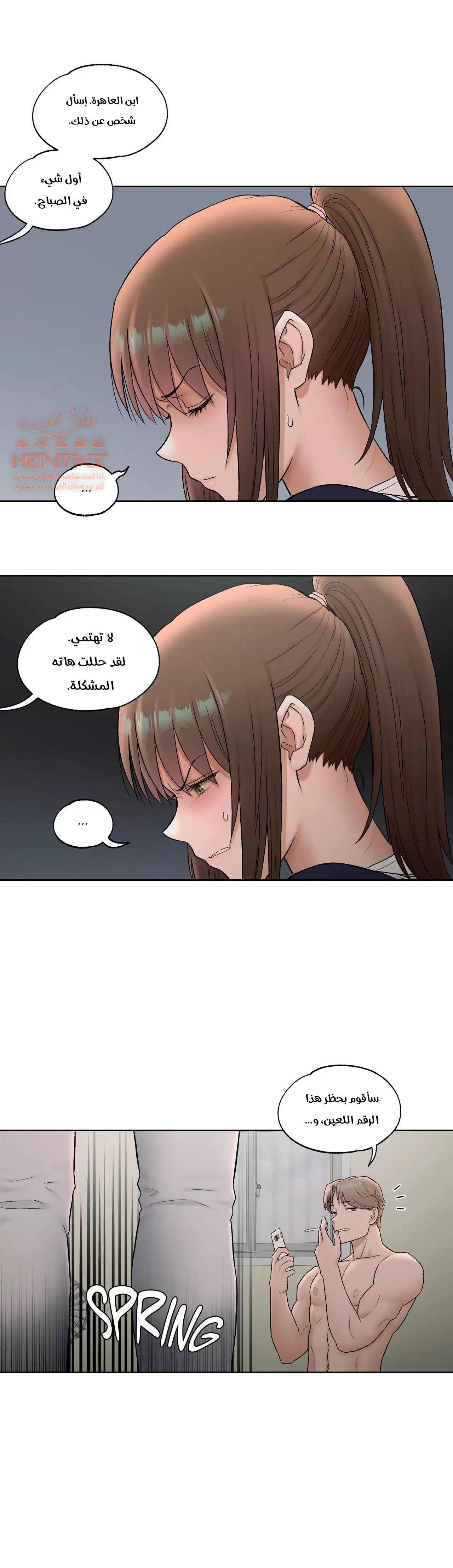 تمارين الجنس - 52 - 65288848b44e9.webp