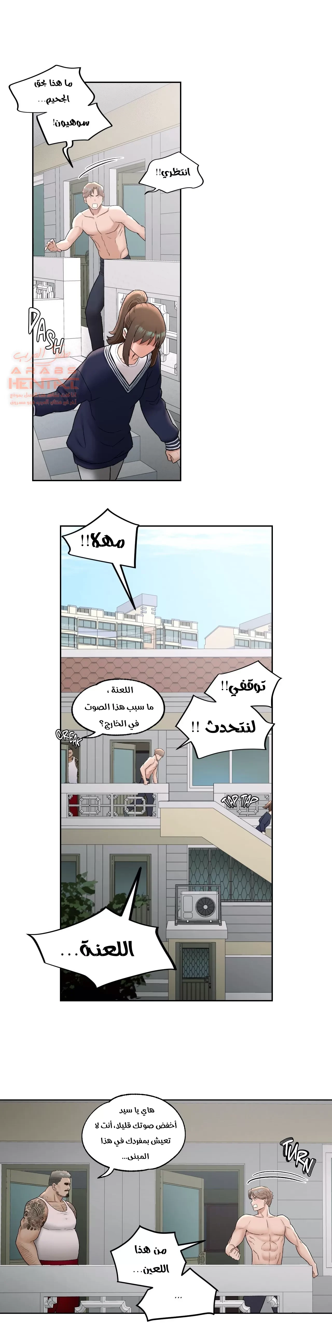 تمارين الجنس - 52 - 6528884e39ddb.webp