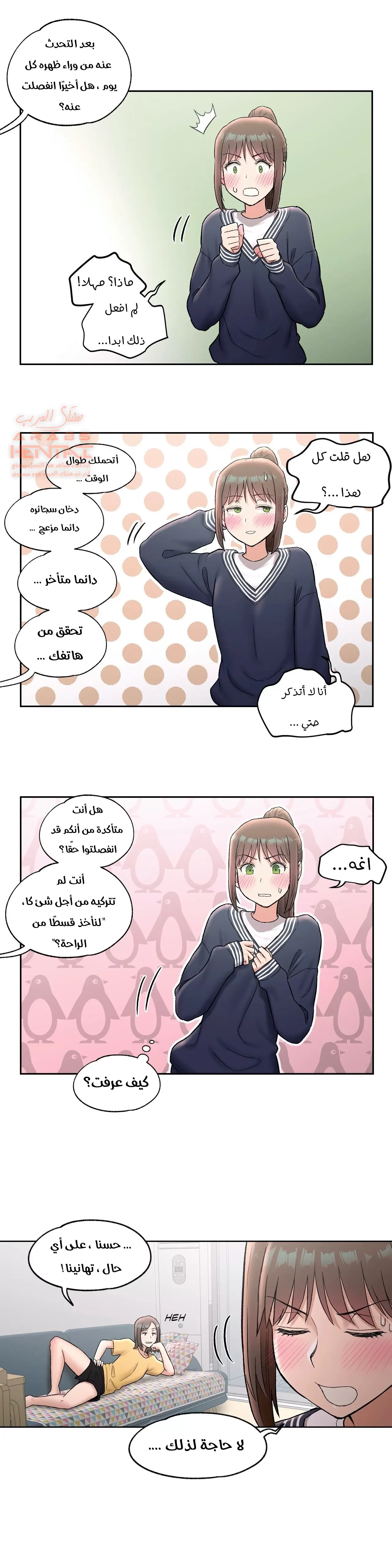 تمارين الجنس - 53 - 65288855592c7.webp