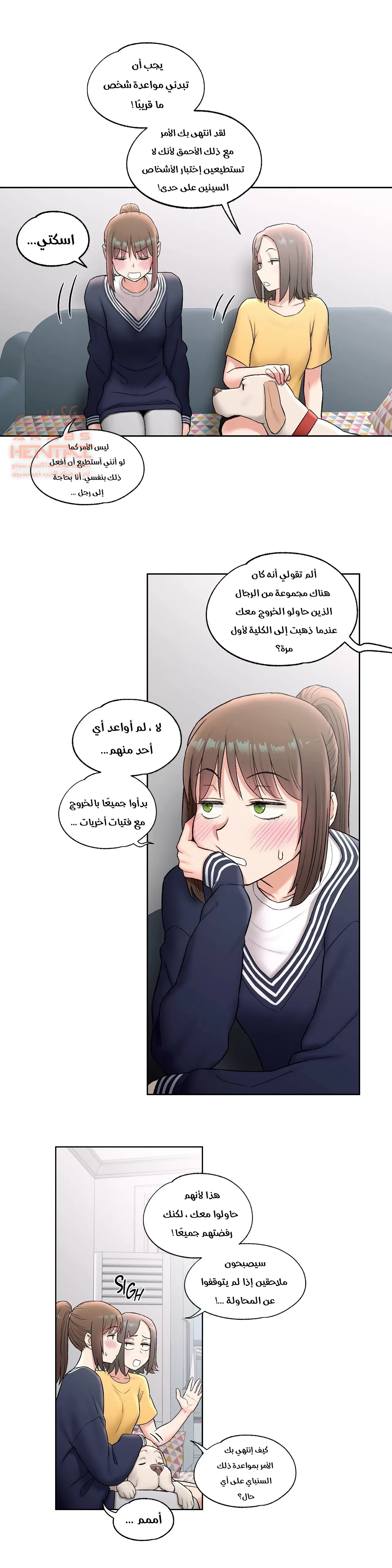 تمارين الجنس - 53 - 65288858e24cf.webp