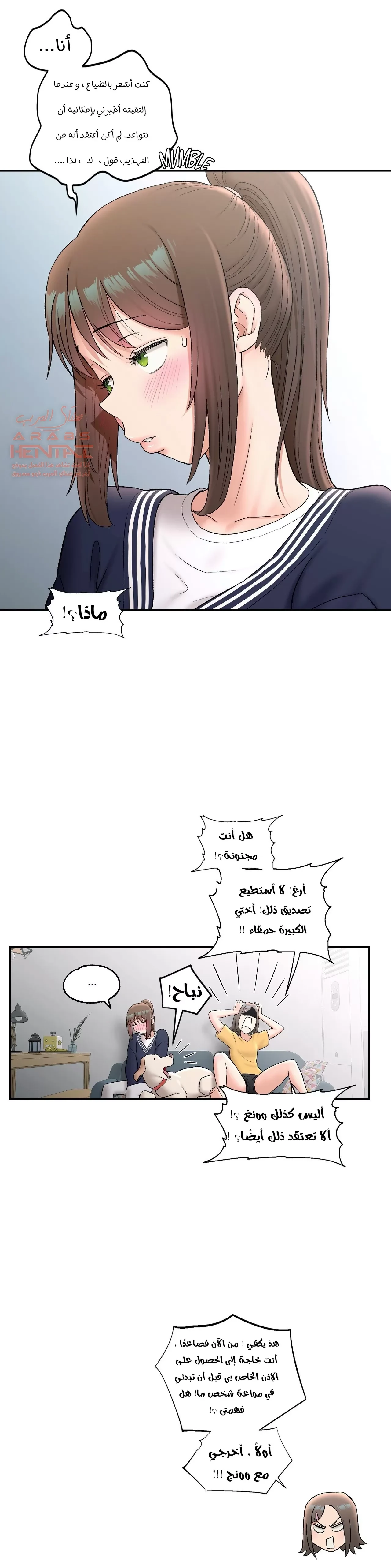 تمارين الجنس - 53 - 6528885a227e9.webp