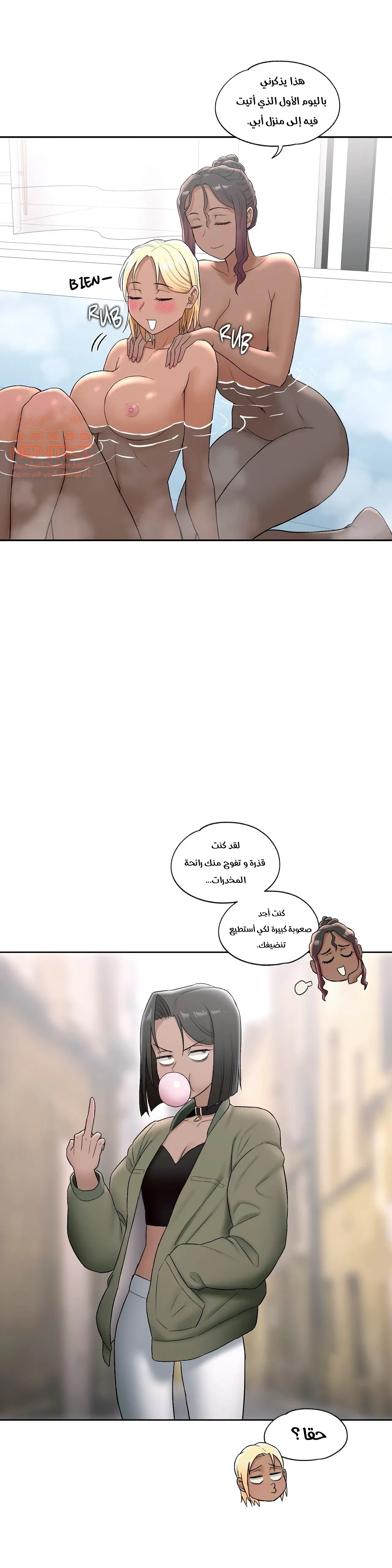 تمارين الجنس - 53 - 6528886836614.webp