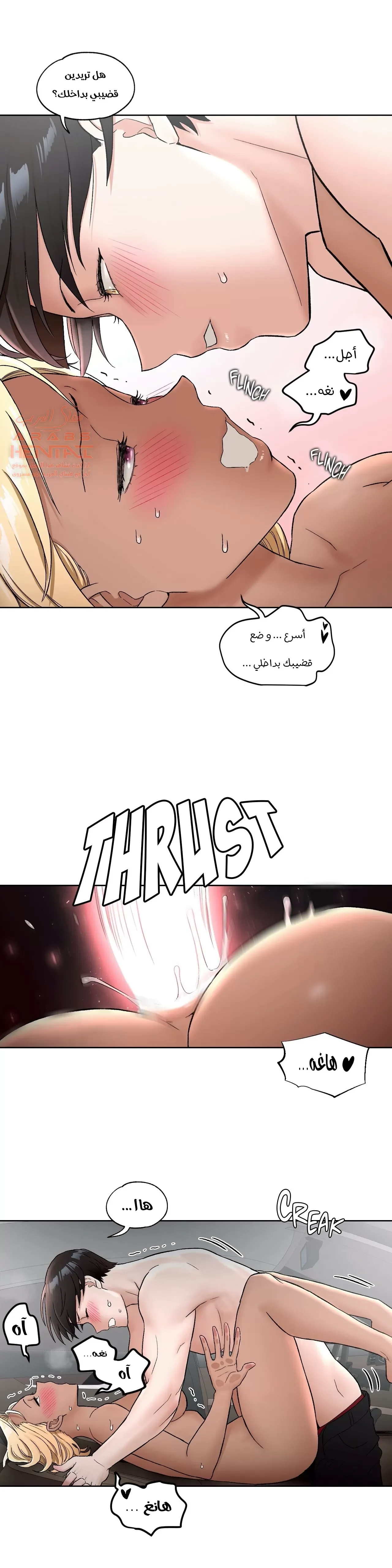 تمارين الجنس - 54 - 65288889031b7.webp