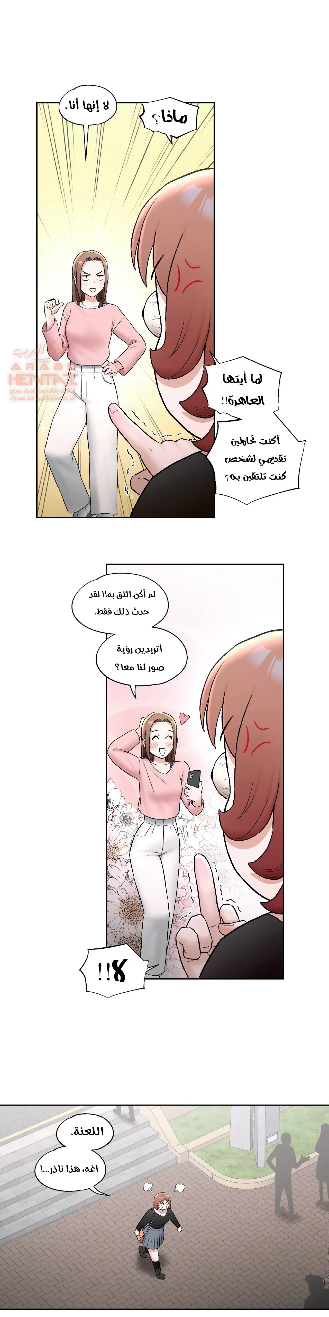 تمارين الجنس - 55 - 6528889b9ce43.webp