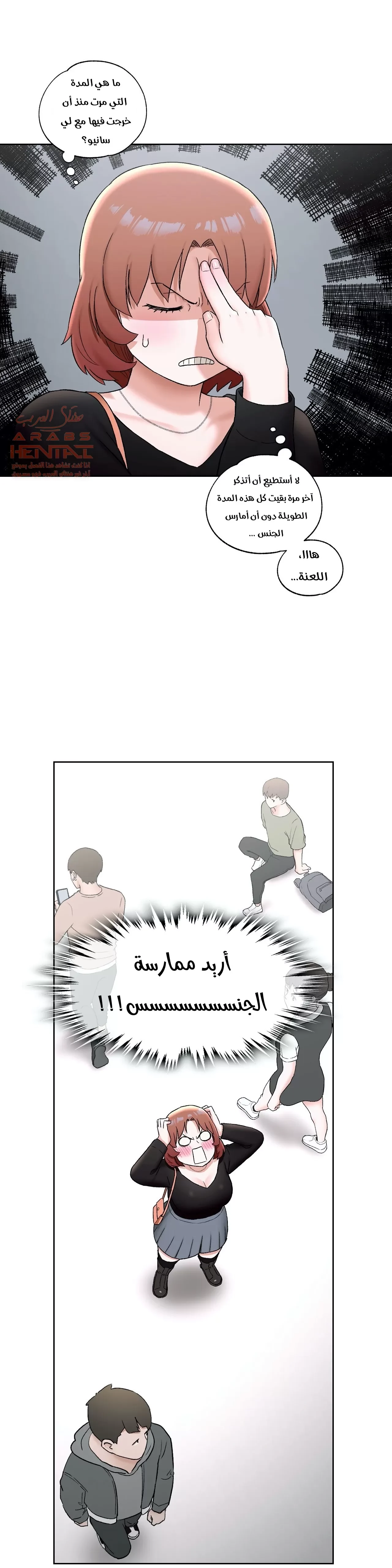 تمارين الجنس - 55 - 6528889cdfe9e.webp