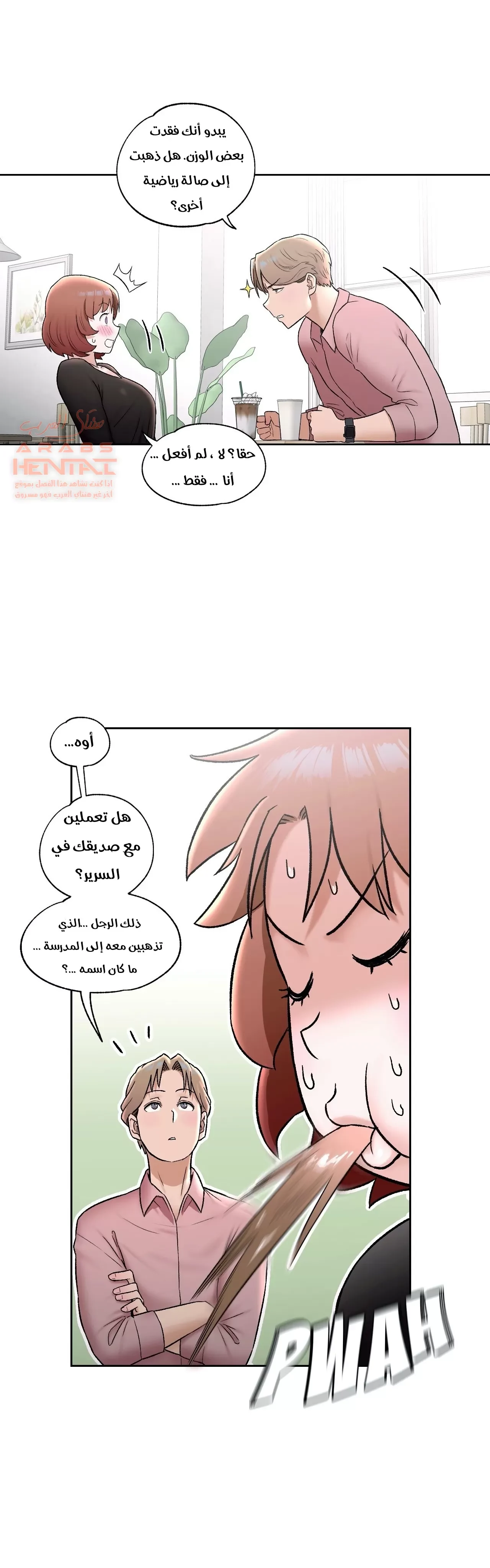 تمارين الجنس - 55 - 652888a494094.webp