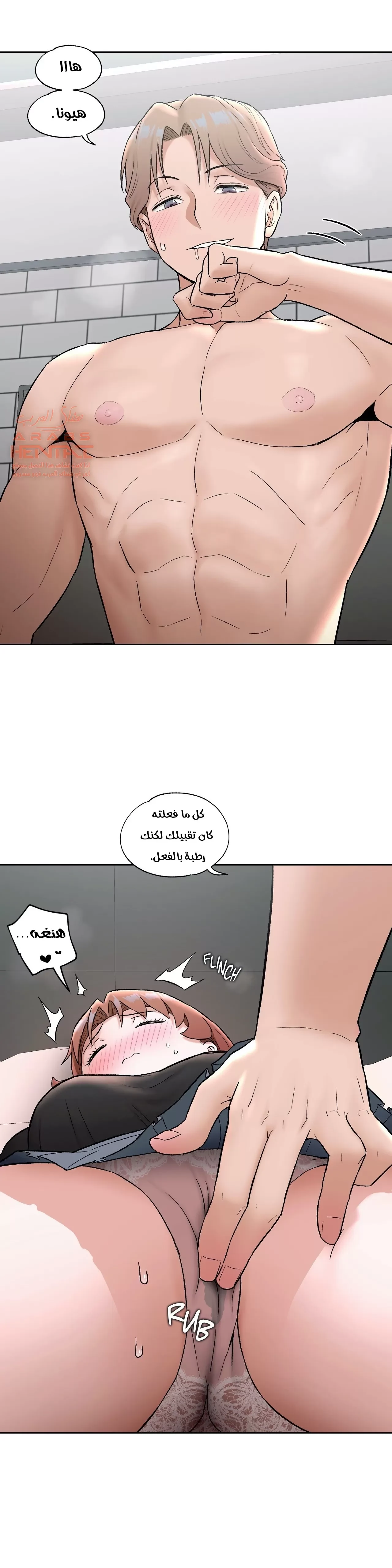 تمارين الجنس - 56 - 652888b518922.webp