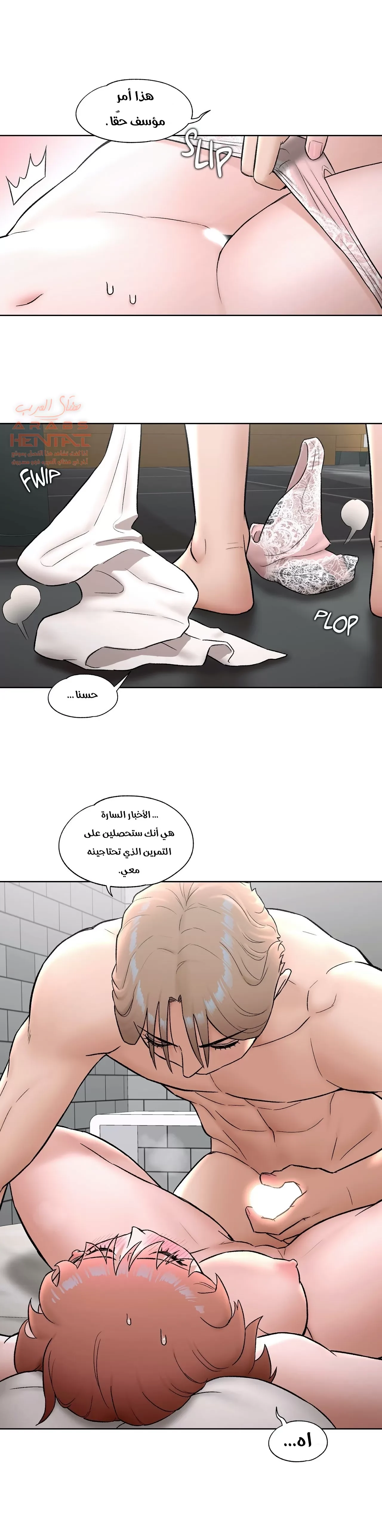 تمارين الجنس - 56 - 652888b7a1987.webp