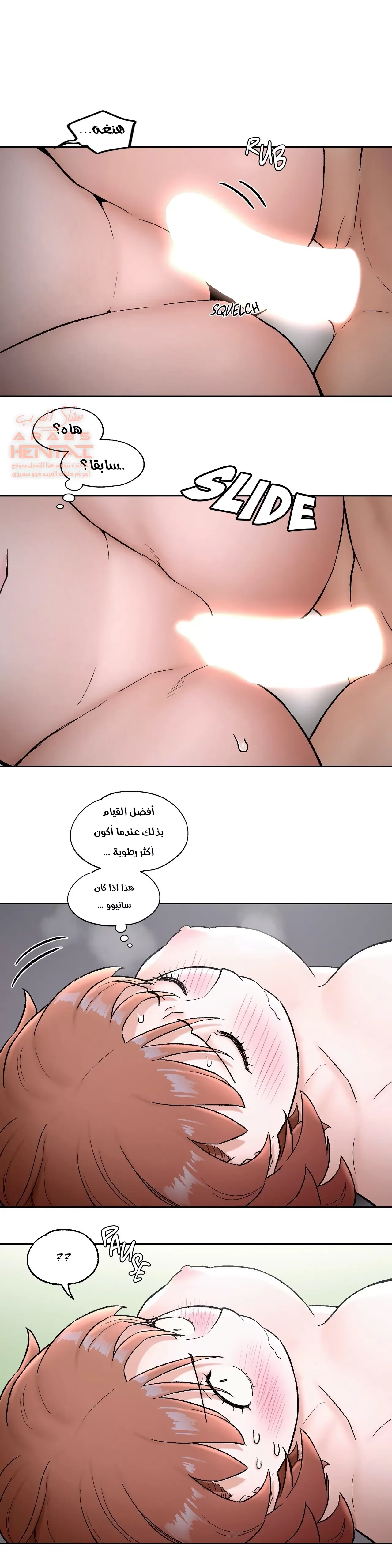 تمارين الجنس - 56 - 652888b8de001.webp