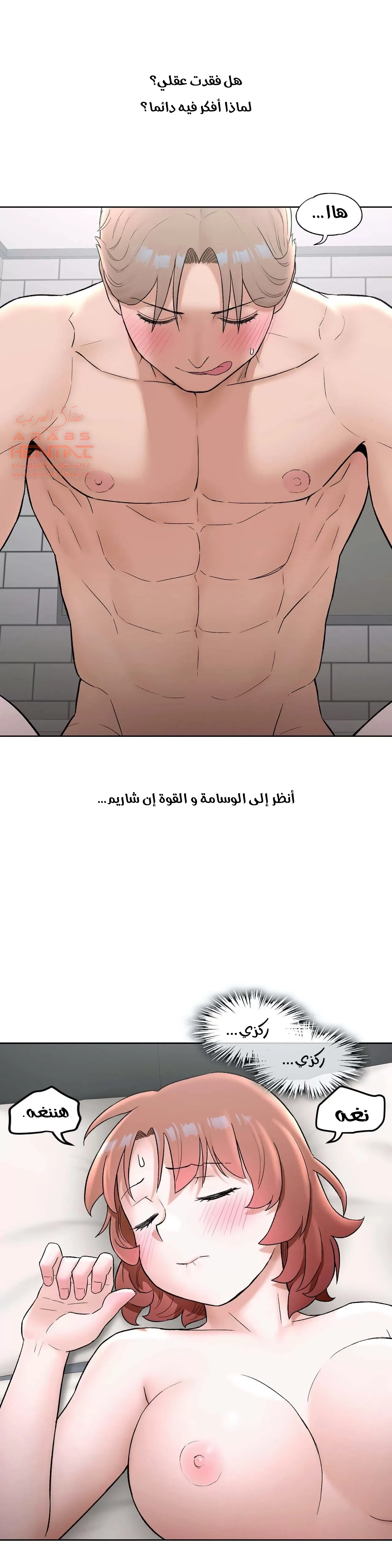 تمارين الجنس - 56 - 652888ba28c00.webp