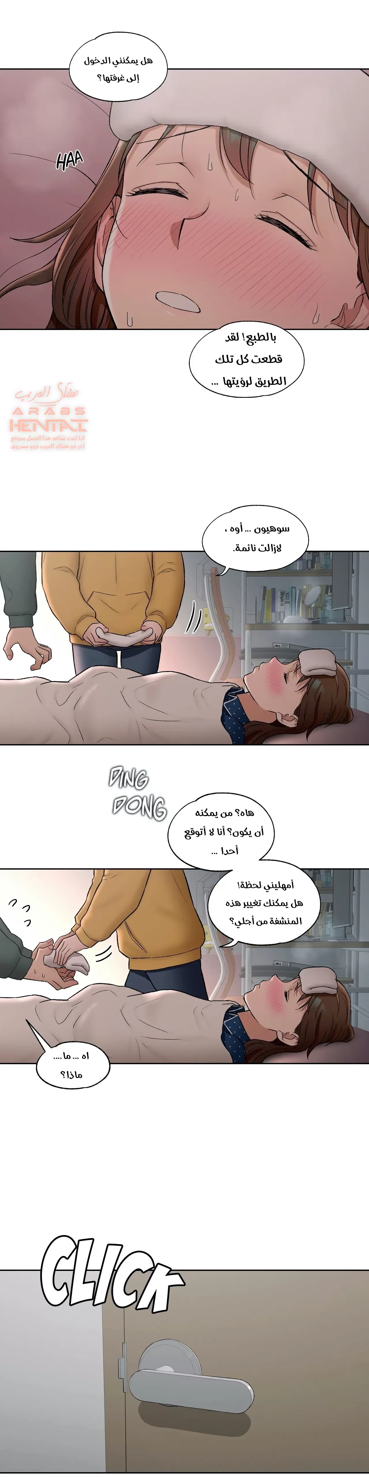 تمارين الجنس - 56 - 652888bd8d9b0.webp