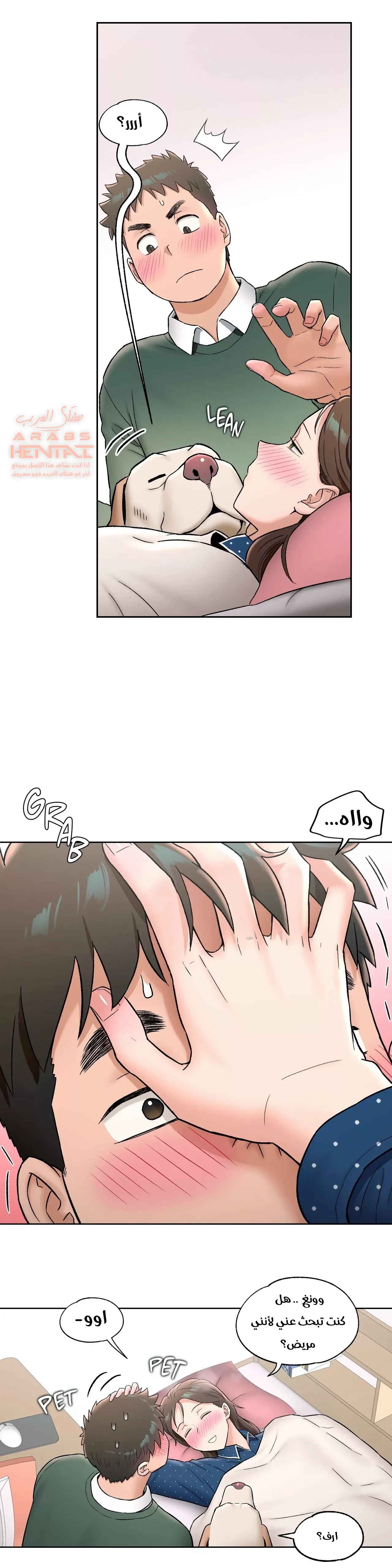 تمارين الجنس - 56 - 652888c21952e.webp