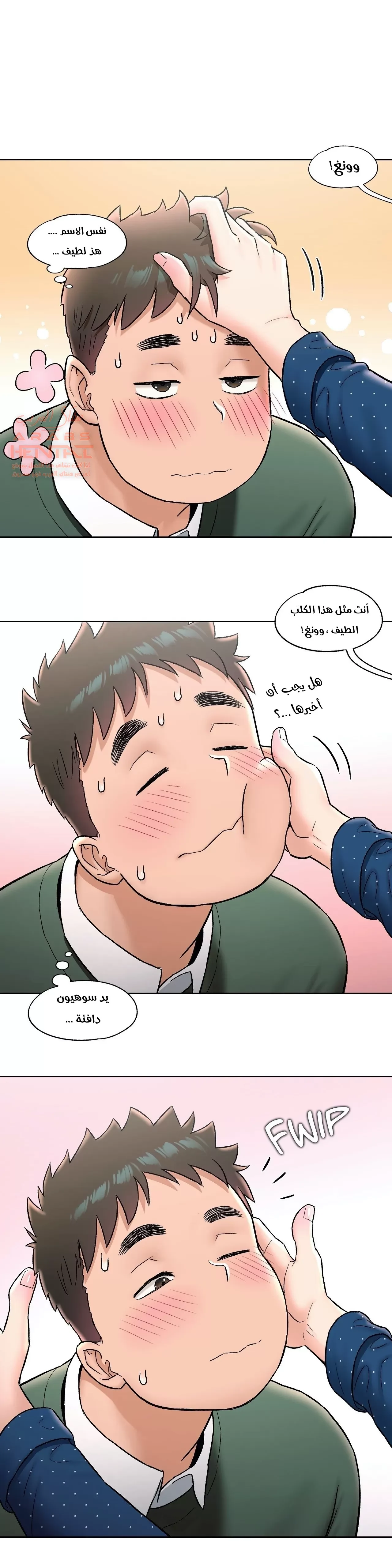 تمارين الجنس - 56 - 652888c32a0c3.webp