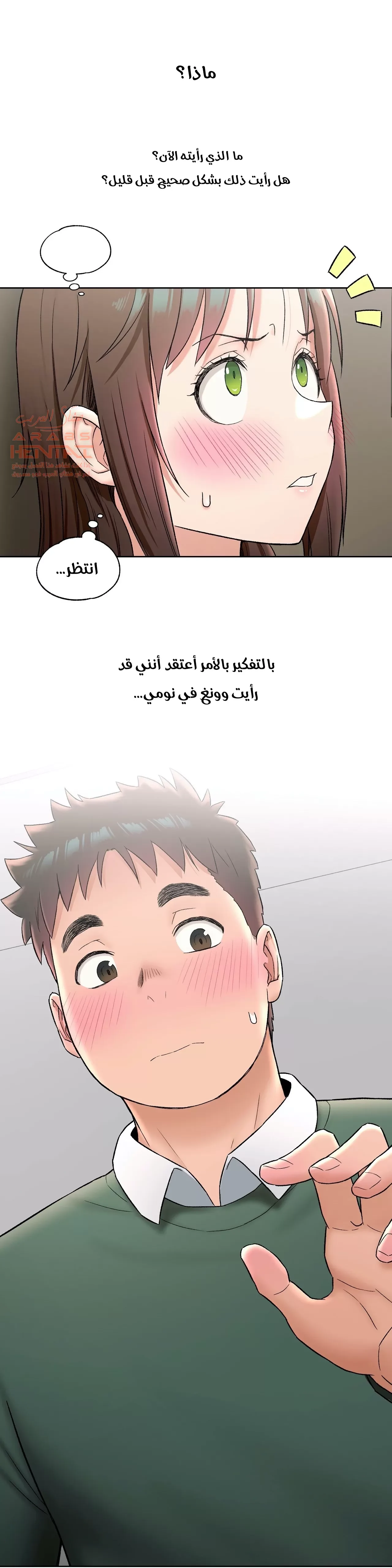 تمارين الجنس - 56 - 652888cd2ab49.webp