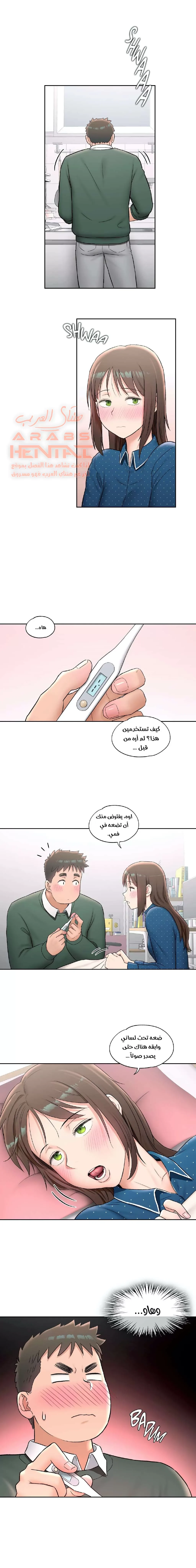 تمارين الجنس - 57 - 652888d6a3433.webp