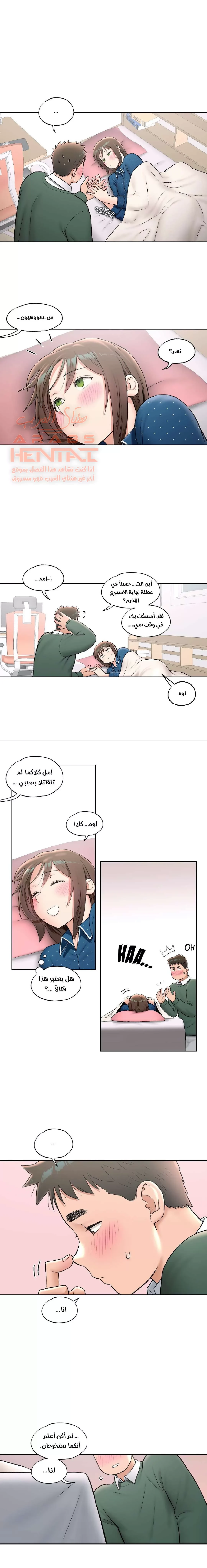 تمارين الجنس - 57 - 652888d8a532d.webp