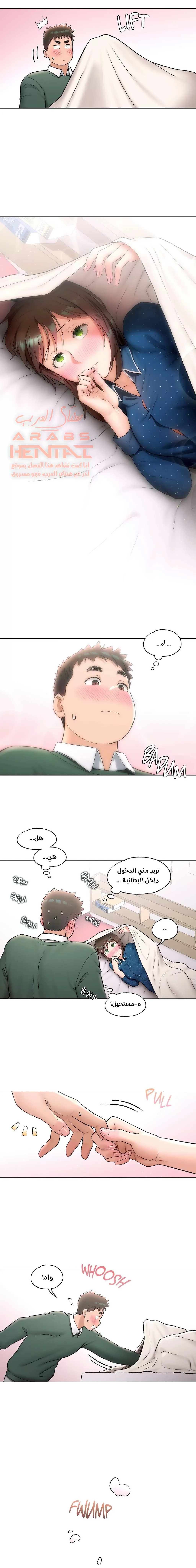 تمارين الجنس - 57 - 652888dab8bdb.webp