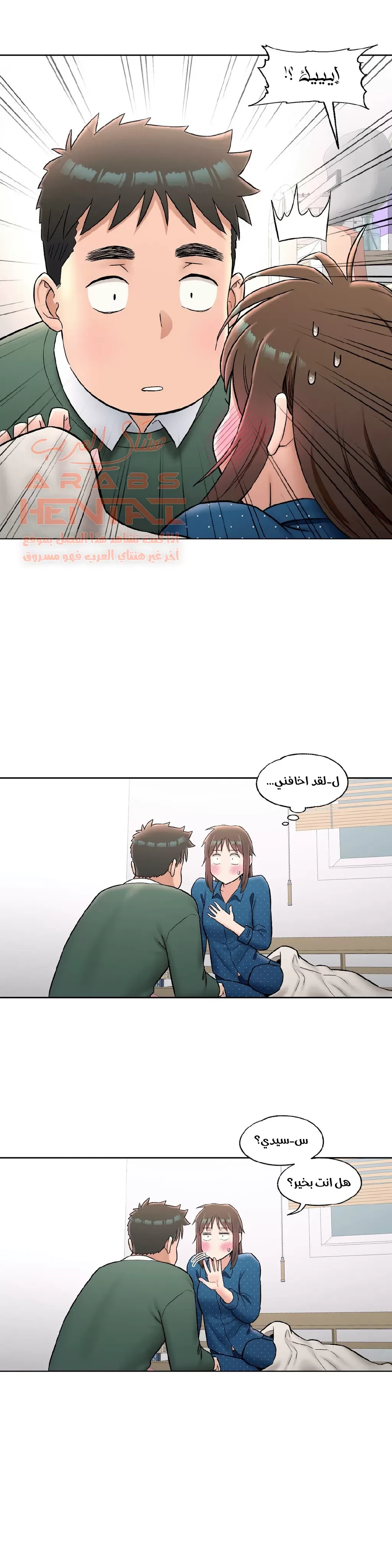 تمارين الجنس - 58 - 652888dee2c1f.webp