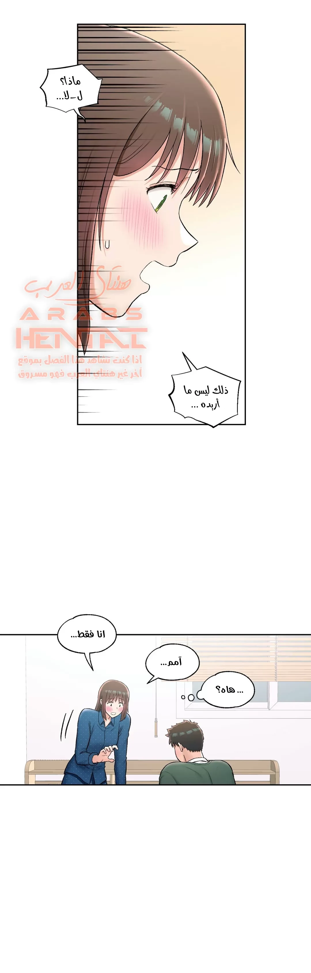 تمارين الجنس - 58 - 652888e1968bd.webp