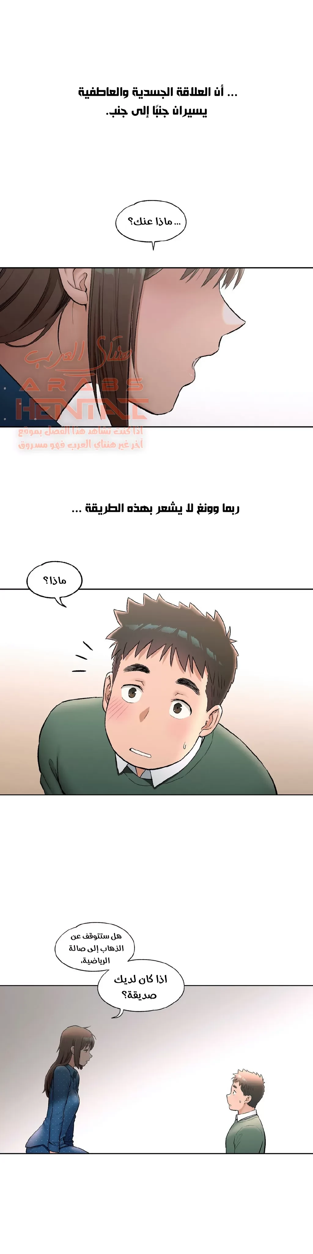 تمارين الجنس - 58 - 652888e23aee3.webp