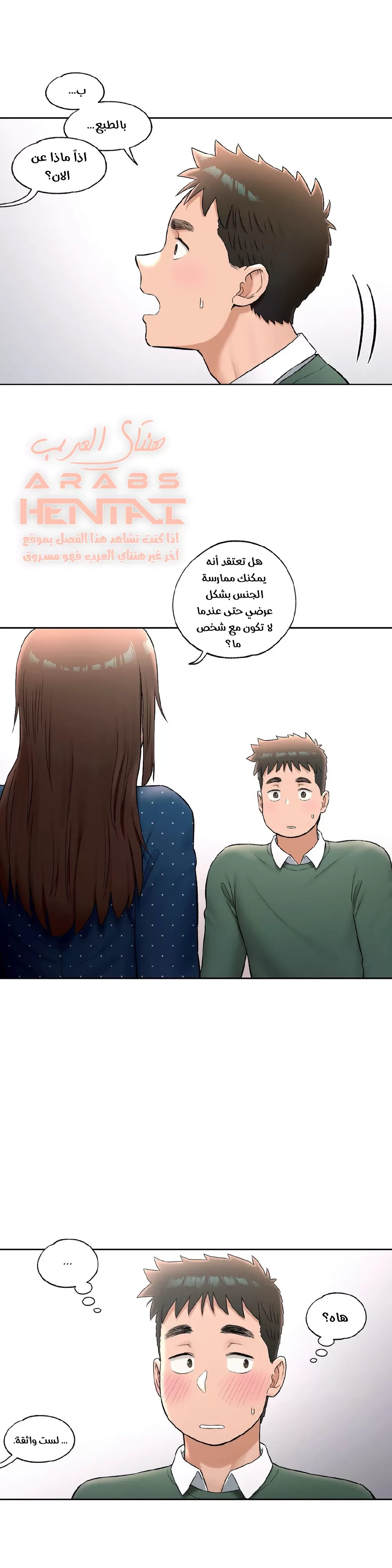 تمارين الجنس - 58 - 652888e32edec.webp