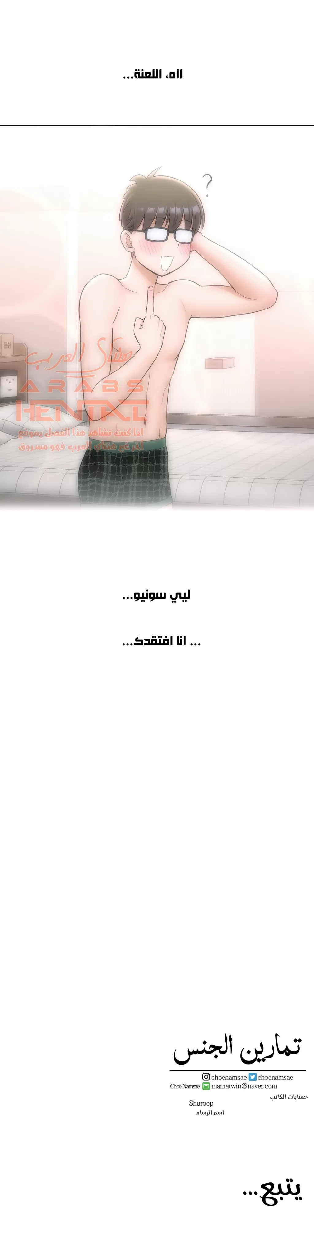 تمارين الجنس - 58 - 652888e74ec26.webp