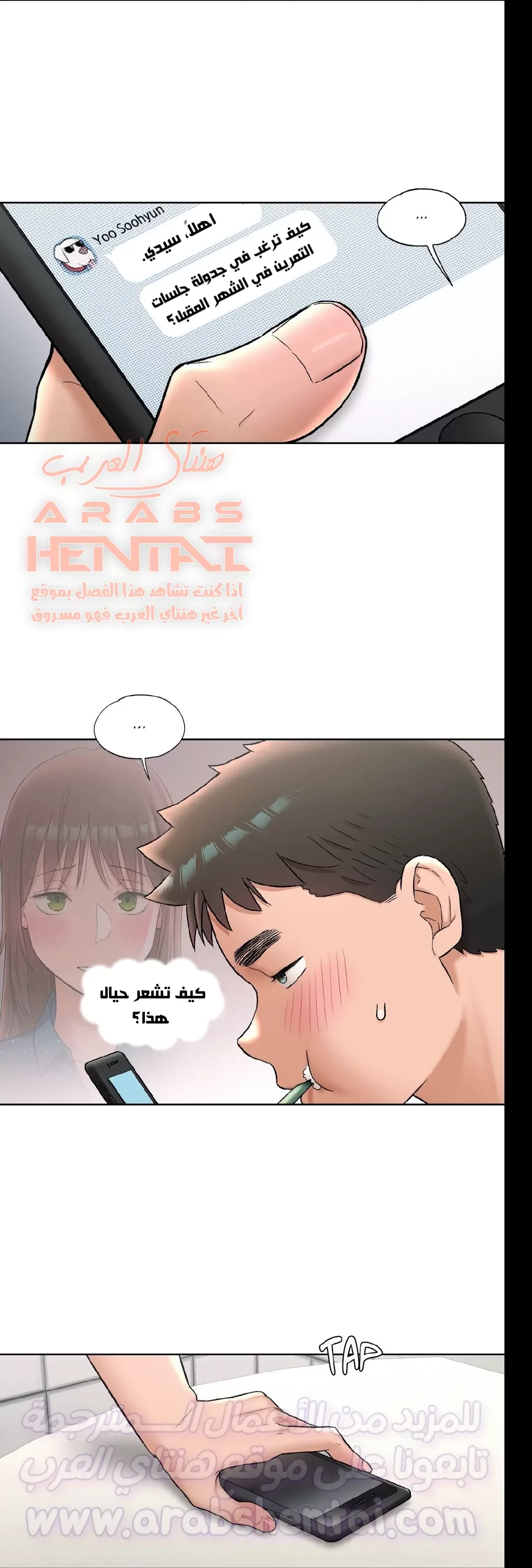 تمارين الجنس - 59 - 652888f284afb.webp