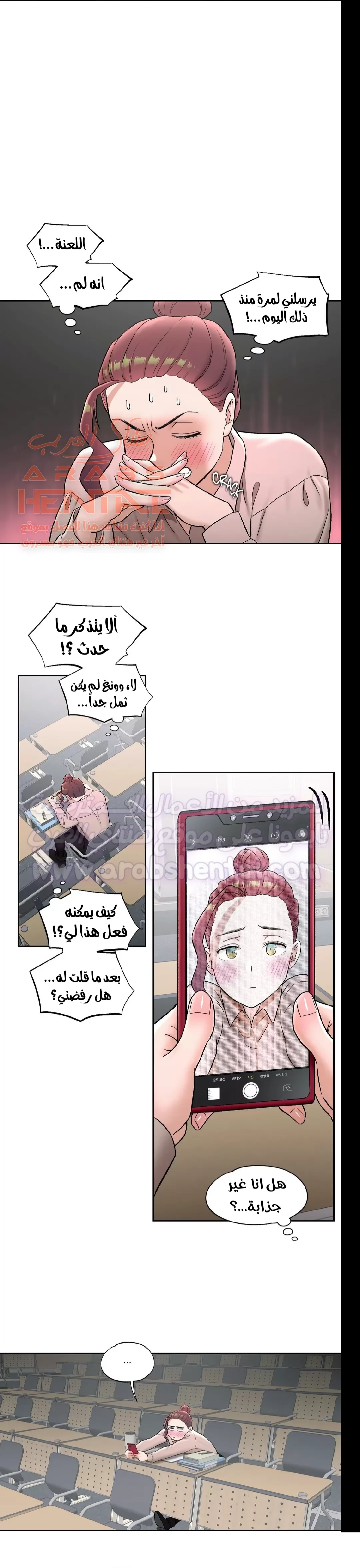 تمارين الجنس - 59 - 652888f9e2159.webp
