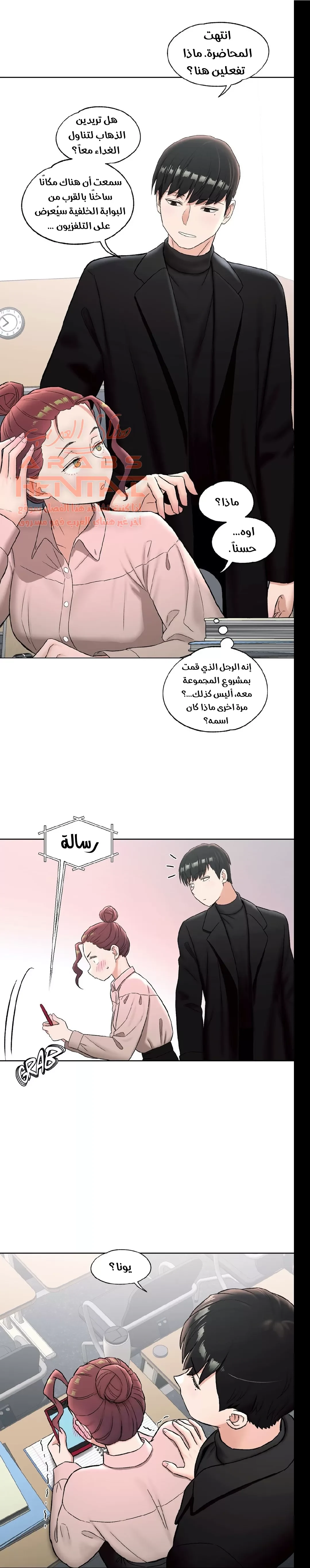 تمارين الجنس - 59 - 652888fc0e7b1.webp
