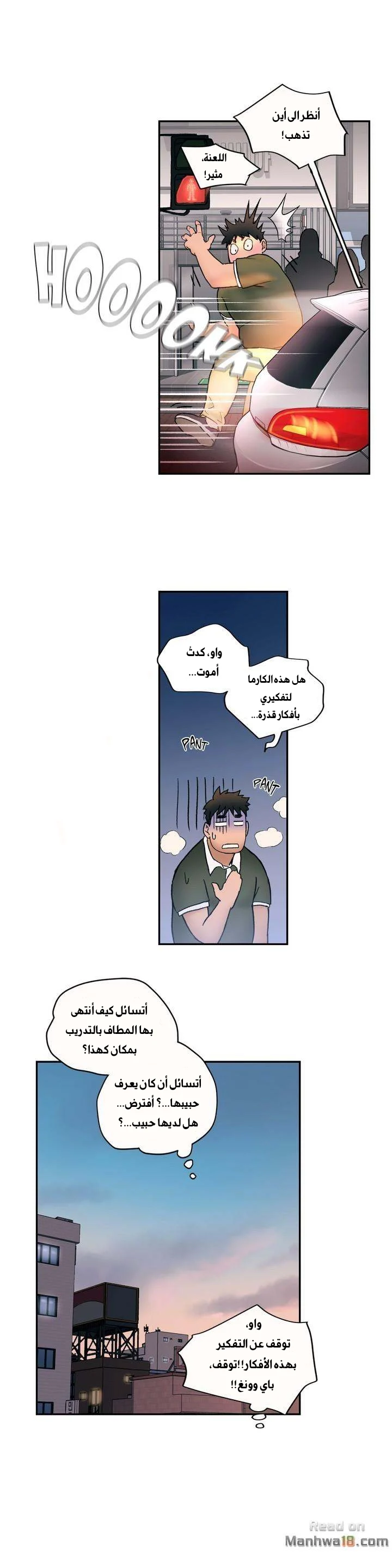 تمارين الجنس - 6 - 6528830c1beb1.webp