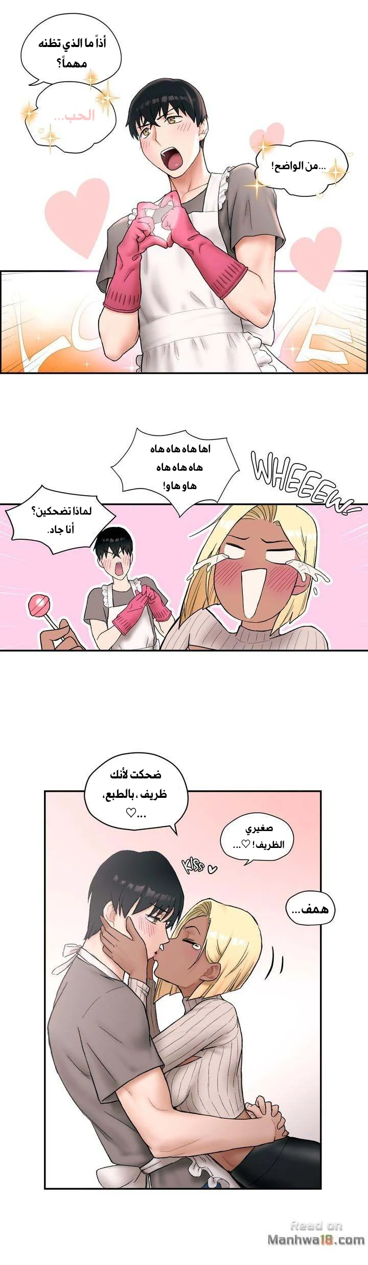 تمارين الجنس - 6 - 652883119243f.webp