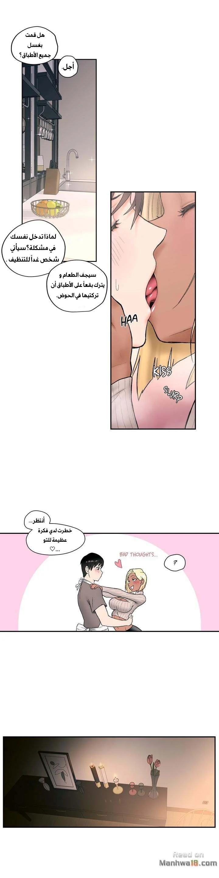 تمارين الجنس - 6 - 6528831281e15.webp