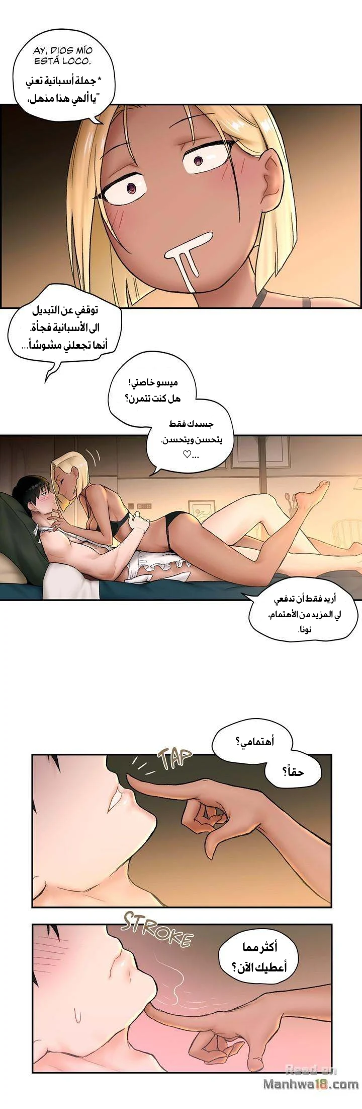 تمارين الجنس - 6 - 652883147aba0.webp