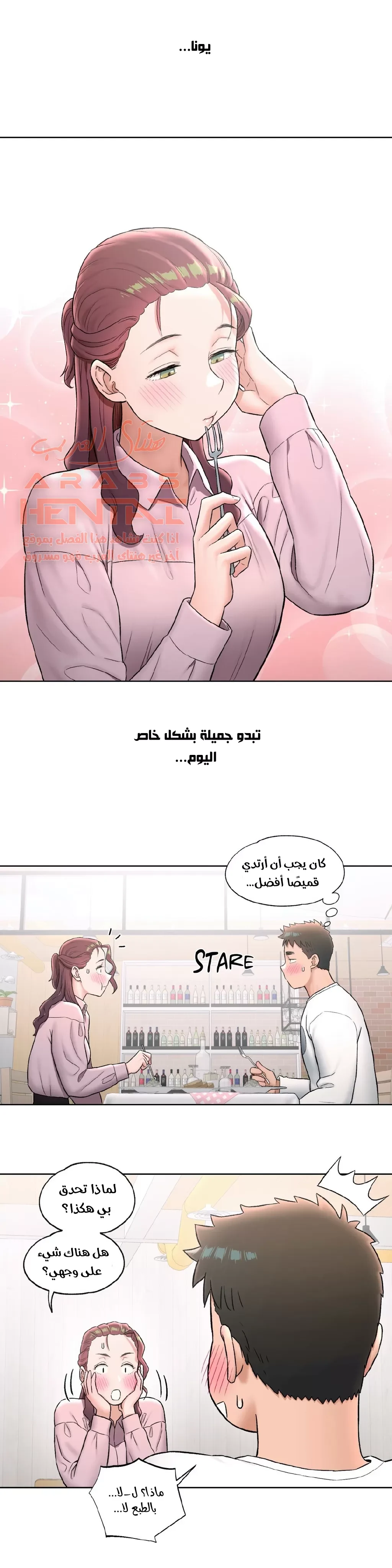 تمارين الجنس - 60 - 6528890464127.webp
