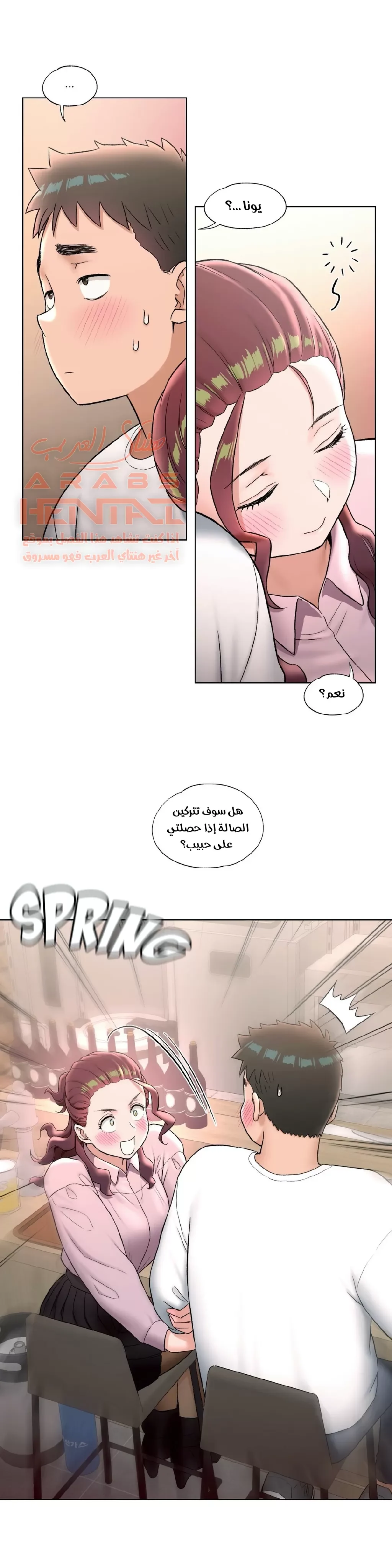 تمارين الجنس - 60 - 6528890a371cd.webp