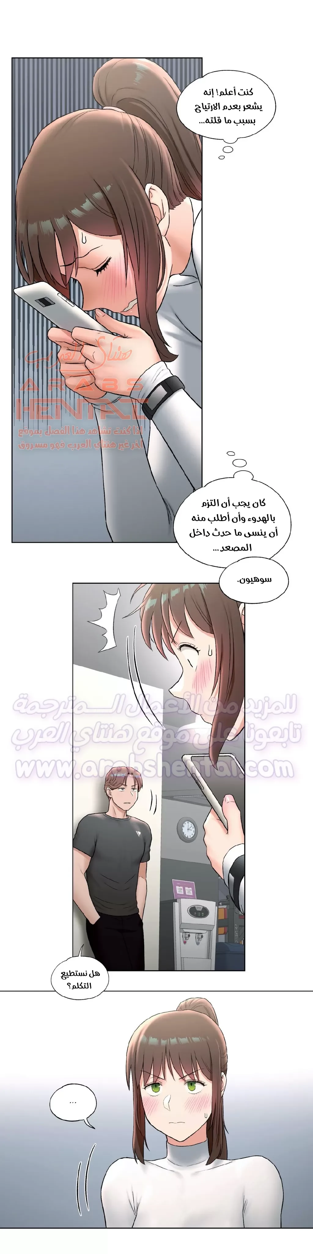 تمارين الجنس - 60 - 6528890f60422.webp
