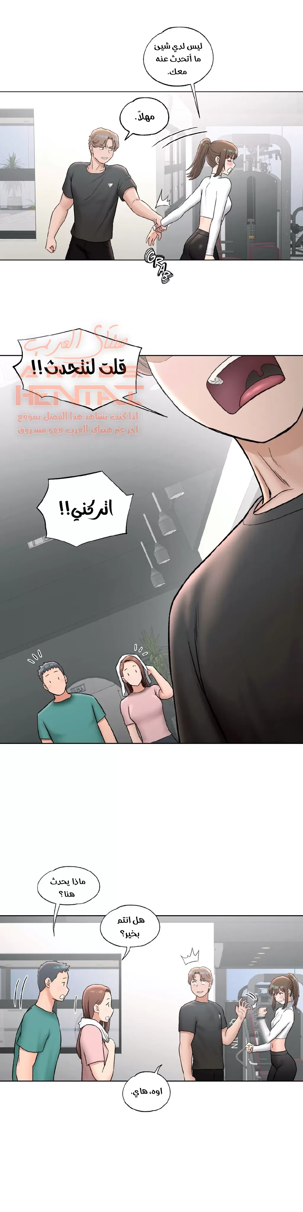 تمارين الجنس - 60 - 652889105ddf1.webp
